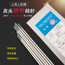 Popular Tungsten Needle WC2 Cerium Tungsten Electrode Tungsten Rod Tungsten Pin 1 0 1 6 2 2 4 3 2 tungsten needle