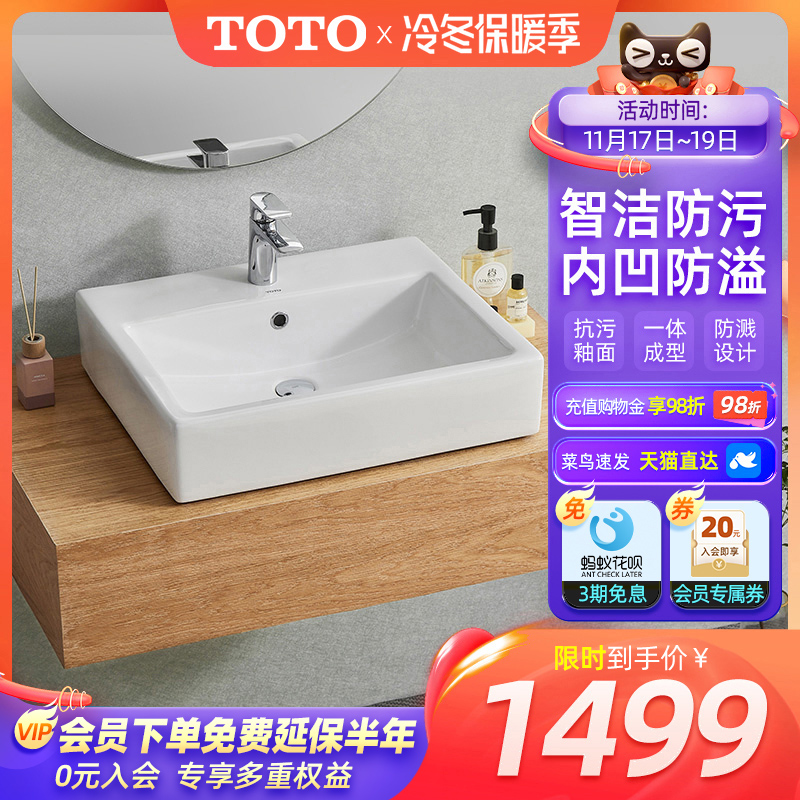 Toto Bathroom Ceramic Square Home Washbasin Upper Basin Basin Basin Basin LW711RCB