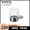 Товары от toto官方旗舰店