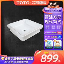 Toto Bathroom Built-in Washbasin Smart Glazed Face Basin Under Cabinet Washbasin Basin 1516BLW1515B