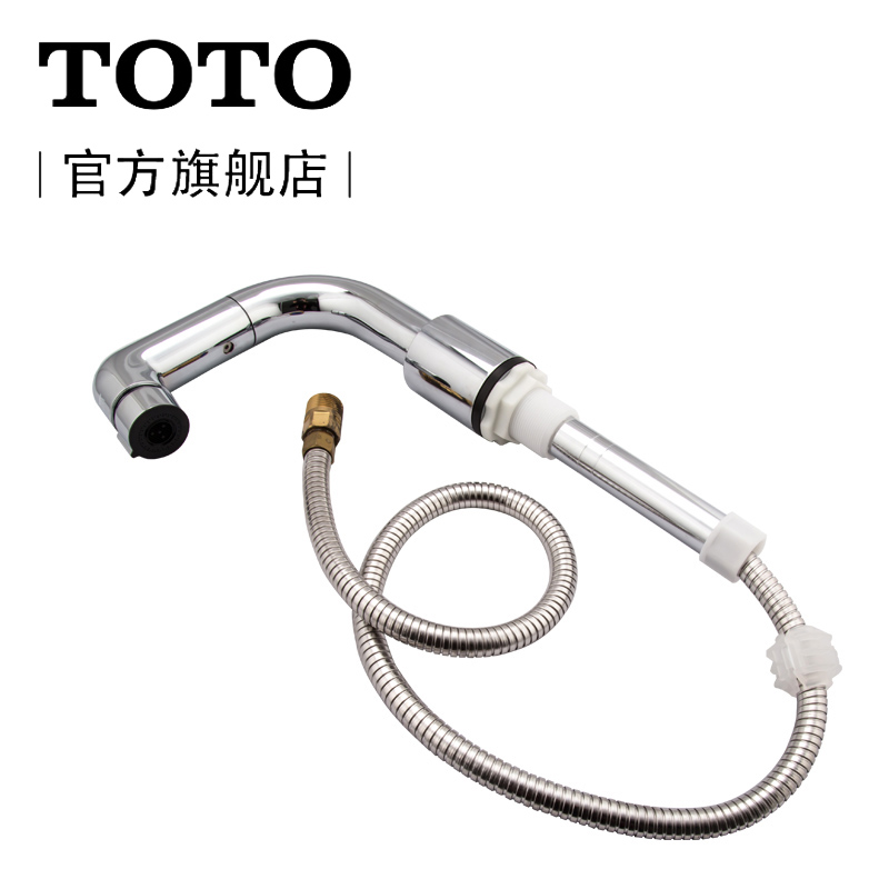 toto��ԡ��ױ̨ͭ������ˮ��ͷdl358c