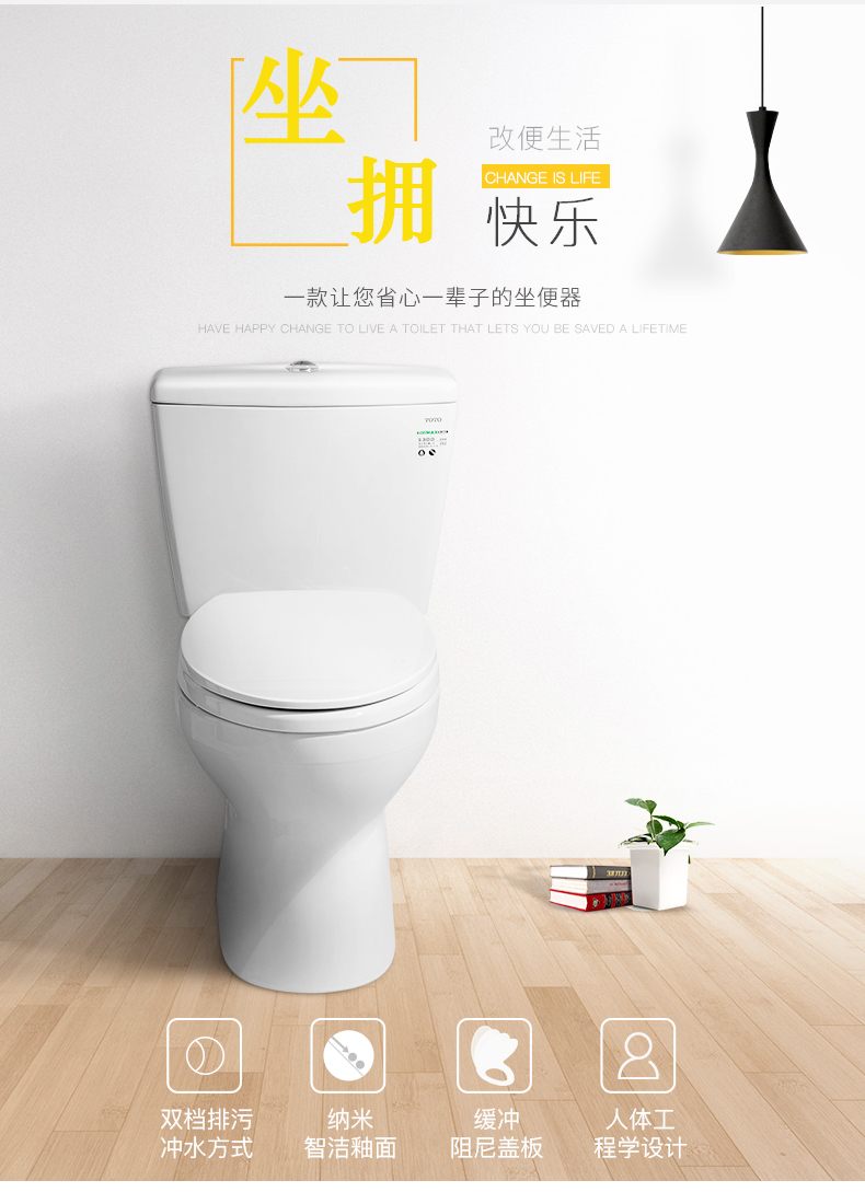 图文评测:toto和科勒马桶哪个好,箭牌和toto马桶哪个好