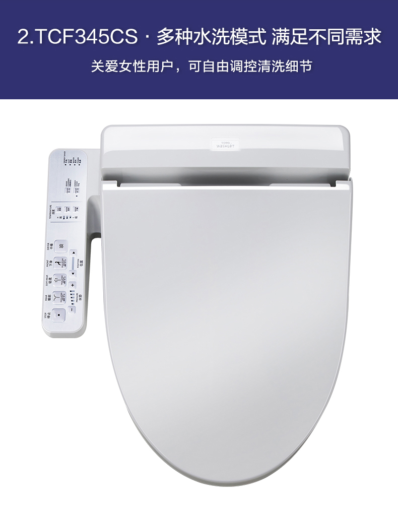 请教:toto智能马桶盖好吗,哪个型号好,toto马桶盖各型号比较