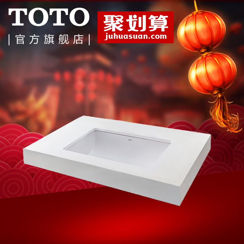 toto��ԡǶ��ʽ�����մ�̨����lw2516b