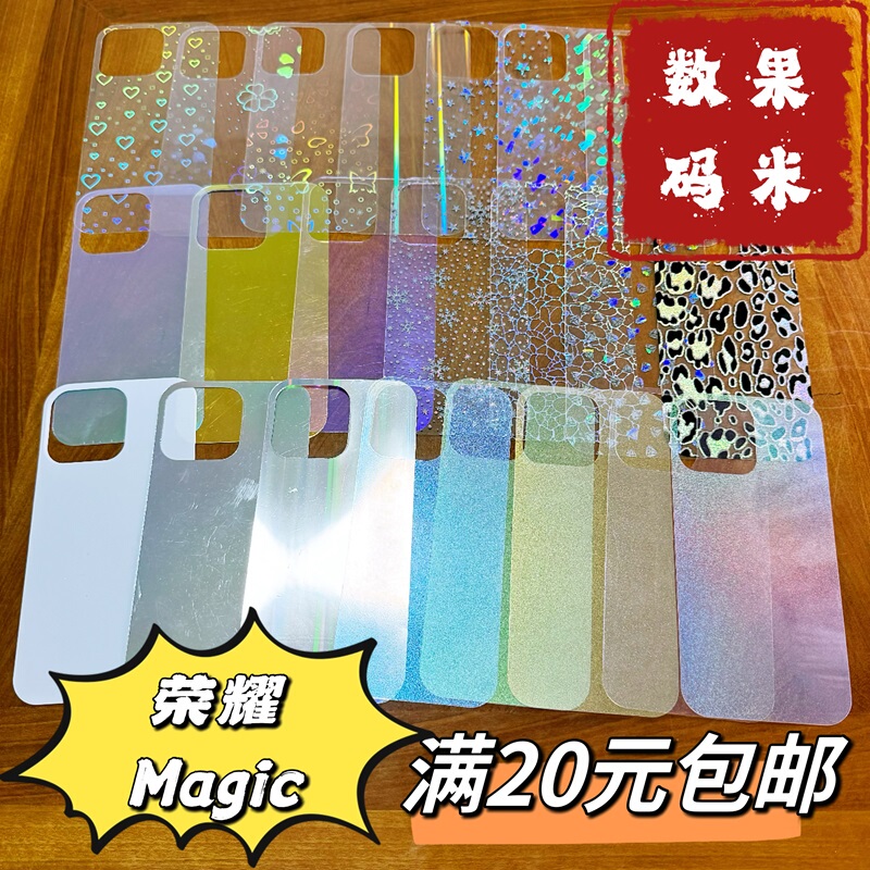 Honor Magicv6 Large and Small Foldable Transparent Back Card DIY Phone Case V2Rsr Porsche Design Flip Laser Card Paper Purse Heart-Shaped Protective Film Feather Yarn Ultimate Version 5 Shell Pattern White Mirror Surface 3