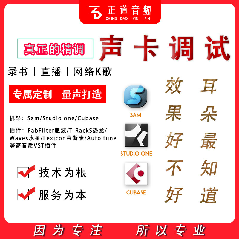 Acoustic Card Debugging RMEM8 meticulously built exclusive anchor singing and electric sound yelling wheat effect live effect debugging