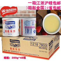 Nestle Eagle Mark Condensed Milk Sweetened Condensed Milk Original Canned 350g*48 Cans Dessert Practice Milk Eagle Wheat Condensed Milk