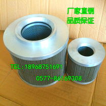 XNJ box suction filter element filter screen JX-250 400 630 800 1000*80 100 180