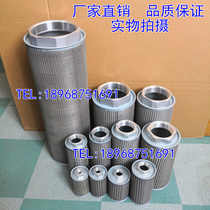JL MF-02 04 06 08 10 12 16 20 24 32 Oil suction filter Oil filter net filter filter element