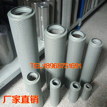 Dawn hydraulic filter TZX2 TF FBX HX HBX HDX FAX-400 630 800*3 5 10