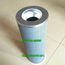 WY-A Magnetic return filter WY-300 400 500 600 700*10 20Q2 oil filter cartridge