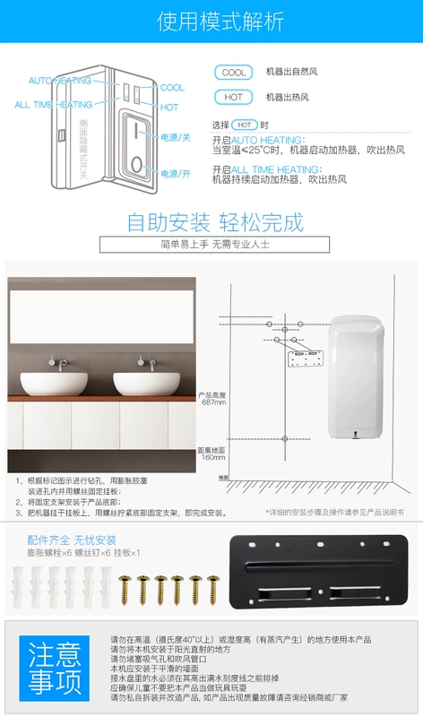 Máy sấy tay Ruiwo Máy sấy tay cảm ứng hoàn toàn tự động Máy sấy tay điện thoại di động Máy sấy tay phòng tắm máy sấy tay