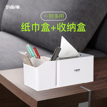 Ruiwo tissue box storage box living room paper box multifunctional modern simple paper box desktop remote control home