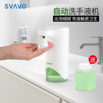 Ruiwo hand sanitizer machine Automatic induction soap dispenser Foam hand sanitizer smart dishwashing liquid machine charging childrens wall hanging