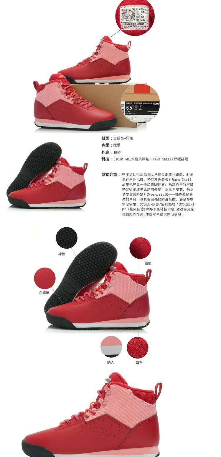 Giày dép thời trang đường phố dành cho nữ của Li Ning giày nữ thể thao