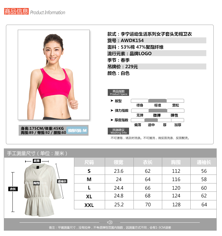 Cô Li Ning cuộc sống thể thao loạt màu sắc phù hợp với áo sơ mi in chữ áo trùm đầu trùm đầu áo len QC - Thể thao lông cừu / jumper áo thun dài tay nam adidas