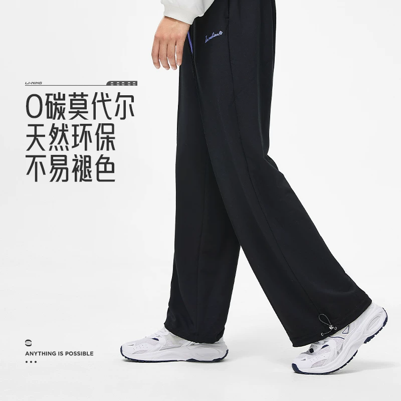 Комфортные модные спортивные брюки для зала Li Ning, свободный силуэт
