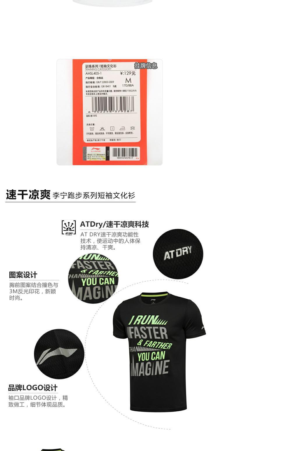 Li Ning nam thể thao mùa hè thời trang giản dị cổ tròn tay ngắn mẫu áo thun chữ thường - Áo phông thể thao áo thun chạy bộ