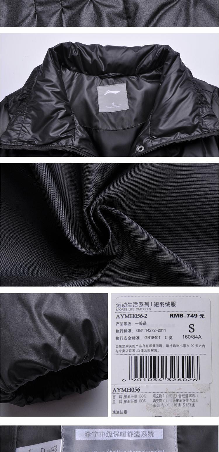 Áo khoác thể thao nữ mùa đông Li Ning áo khoác ấm cho nữ 228 ₫