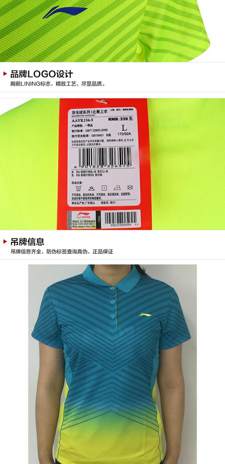 Sê-ri cầu lông nữ Li Ning được tài trợ cạnh tranh Áo thun ngắn tay AAYK132 QC trái cầu lông