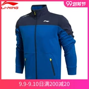 Áo khoác thể thao Li Ning Áo nam mùa thu Đào tạo thể thao Áo khoác cardigan đơn giản giản dị AWDK473 - Áo khoác thể thao / áo khoác