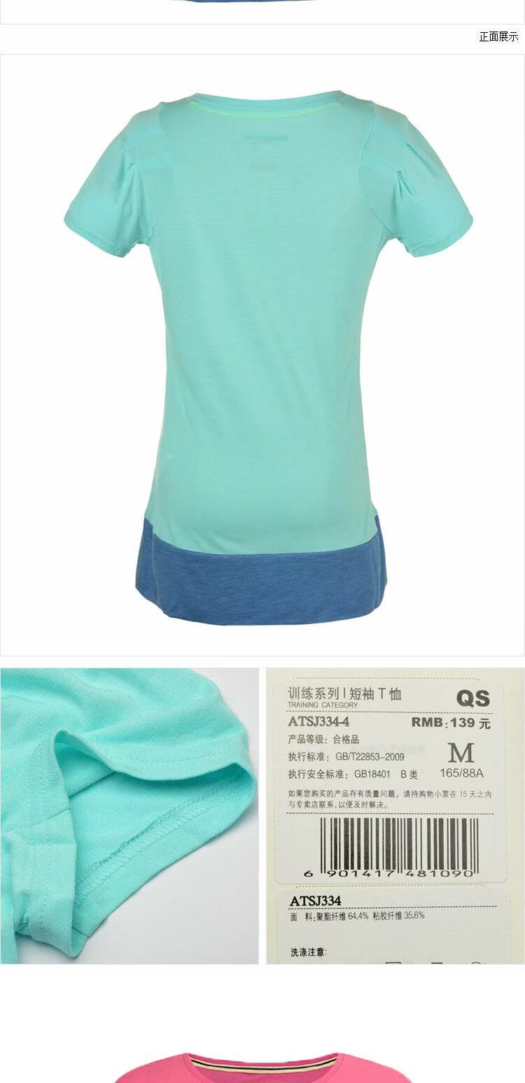 Áo thun nữ tay ngắn Li Ning 2018 mùa hè thể thao thoáng khí thấm mồ hôi ướt áo sơ mi tay ngắn QC áo thun adidas nam cổ tròn