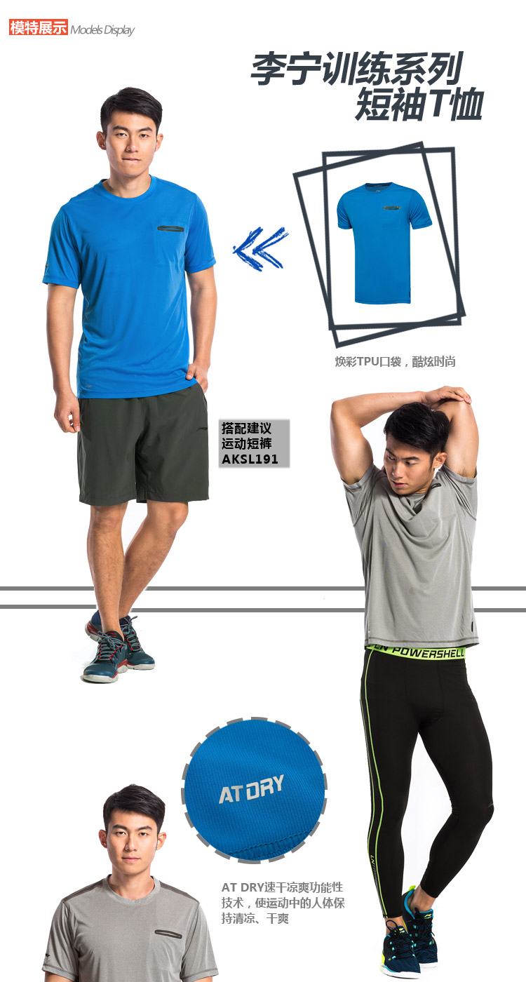 Li Ning áo thun ngắn tay nam mùa hè tập luyện cổ tròn ATSL259-2 áo thun đơn giản thoáng khí - Áo phông thể thao áo thun tập gym