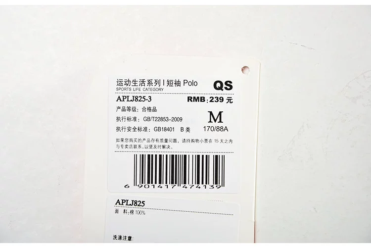 Li Ning nam thể thao thời trang sọc ve áo ngắn tay áo polo APLJ825