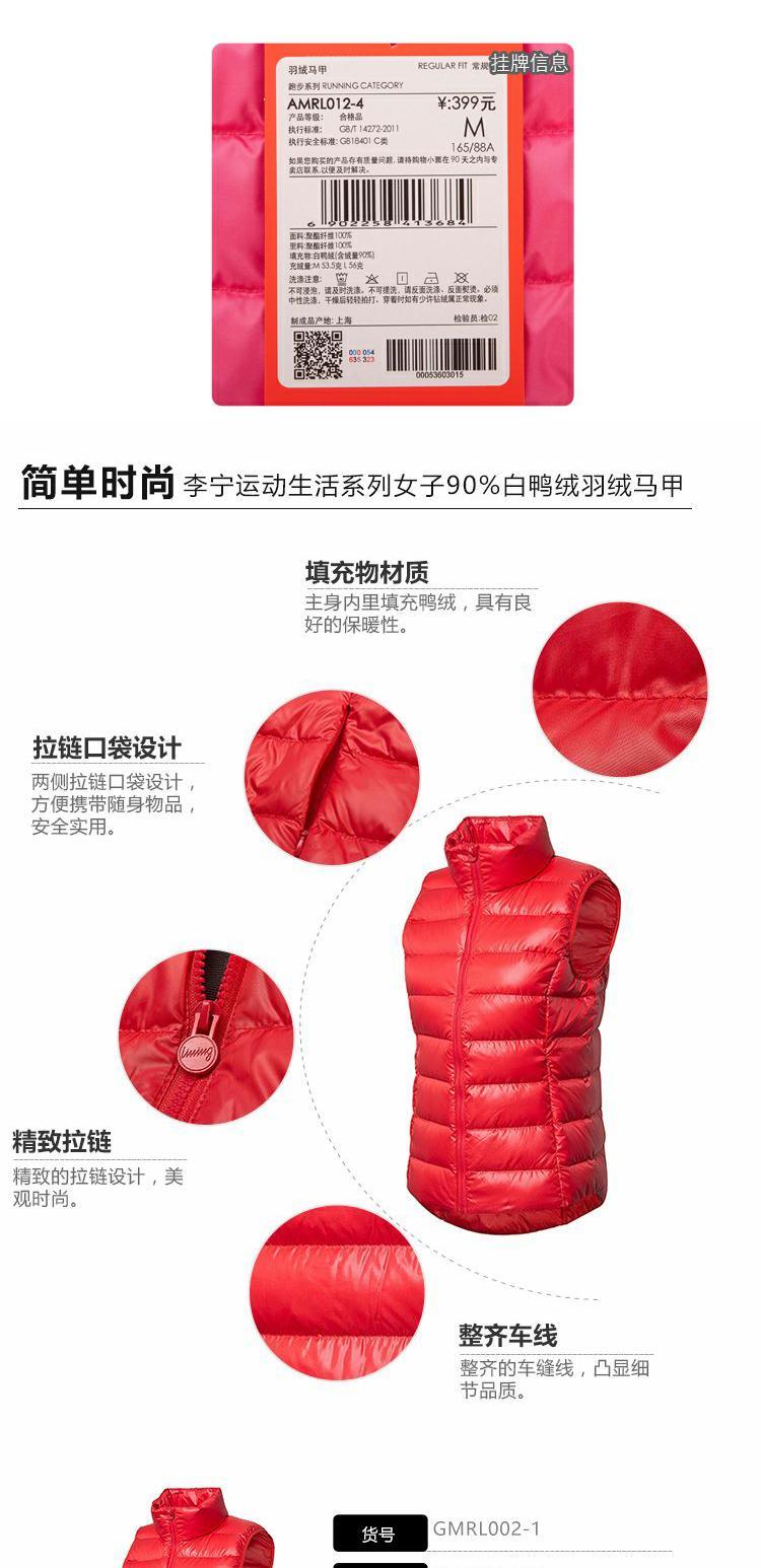 Li Ning thể thao xuống vest nữ ấm cổ áo nhẹ mùa đông không tay thoải mái áo AMRL012 ao thun the thao