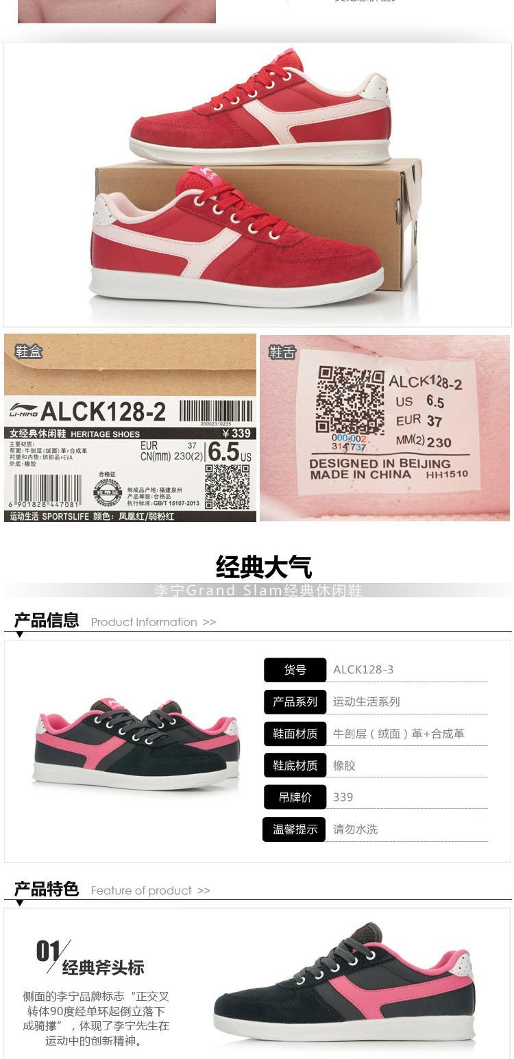 Giày của phụ nữ Li Ning Giày thường giày retro thấp để giúp giày skate Giày mùa đông giày thể thao ALCJ106 TX giày the thao nam hàng hiệu