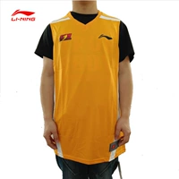 Giải bóng rổ nam NBL của Li Ning được tài trợ áo sân khách Trường Sa Áo phông màu vàng AAYHA17-1 - Áo phông thể thao áo tanktop