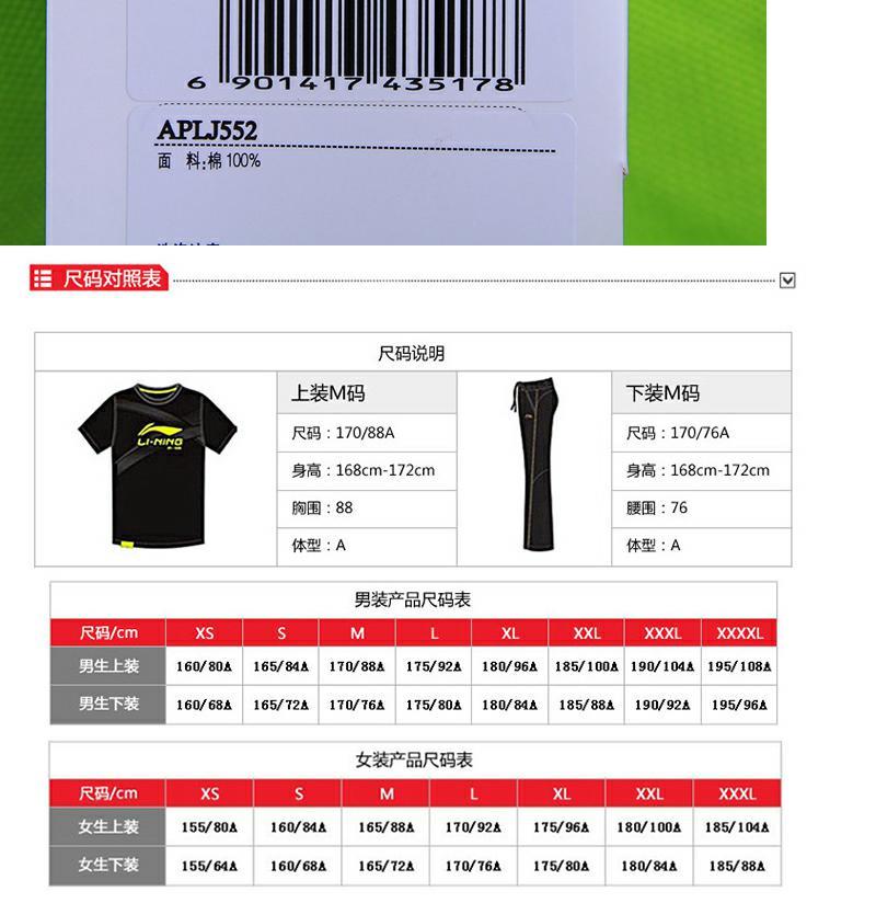 Cô Li Ning Sports Life Series Áo sơ mi POLO thoáng khí Mùa hè sọc ngang tay ngắn Áo thun APLH008-1-2 - Áo polo thể thao áo nam polo