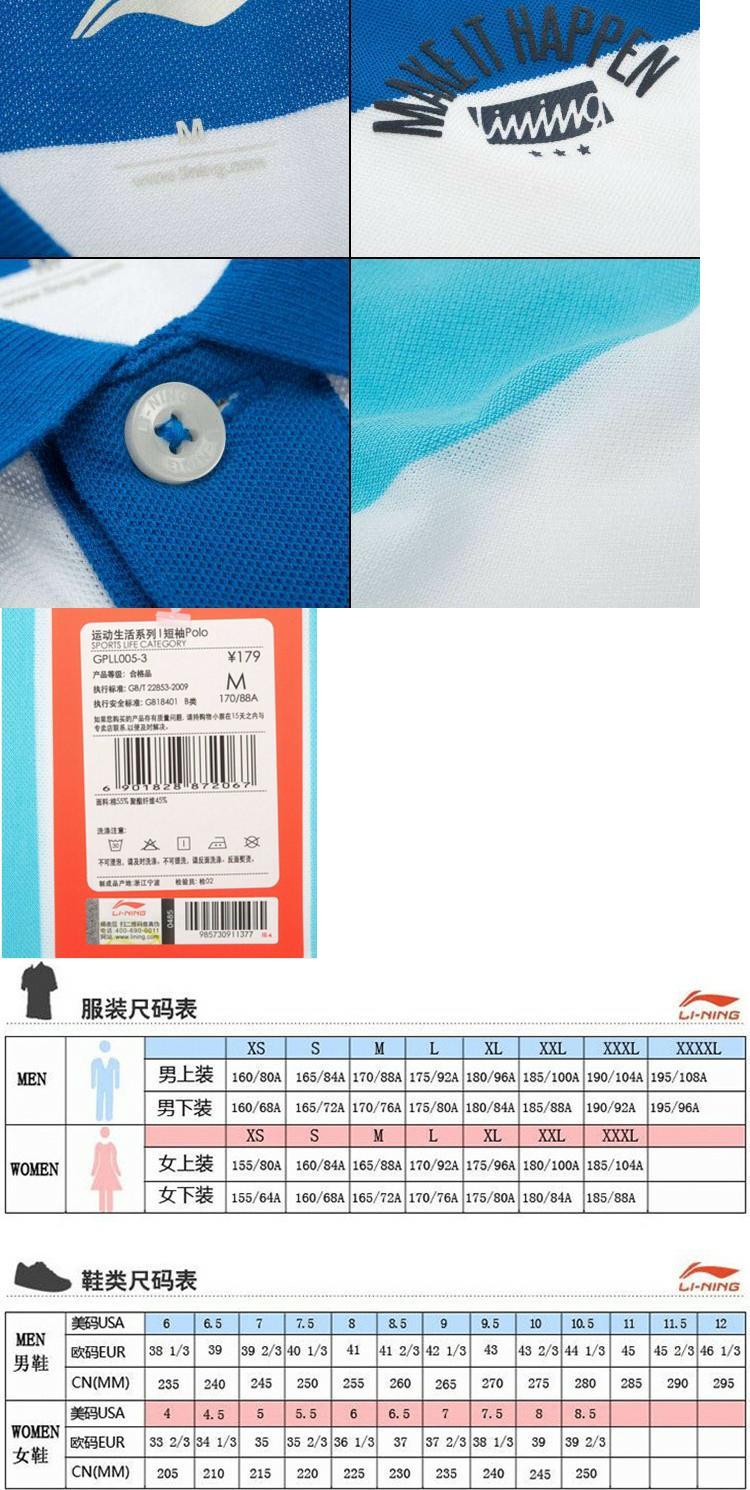 Li Ning nam thể thao mùa hè giản dị áo sơ mi ngắn tay GPLL005-3 áo polo man