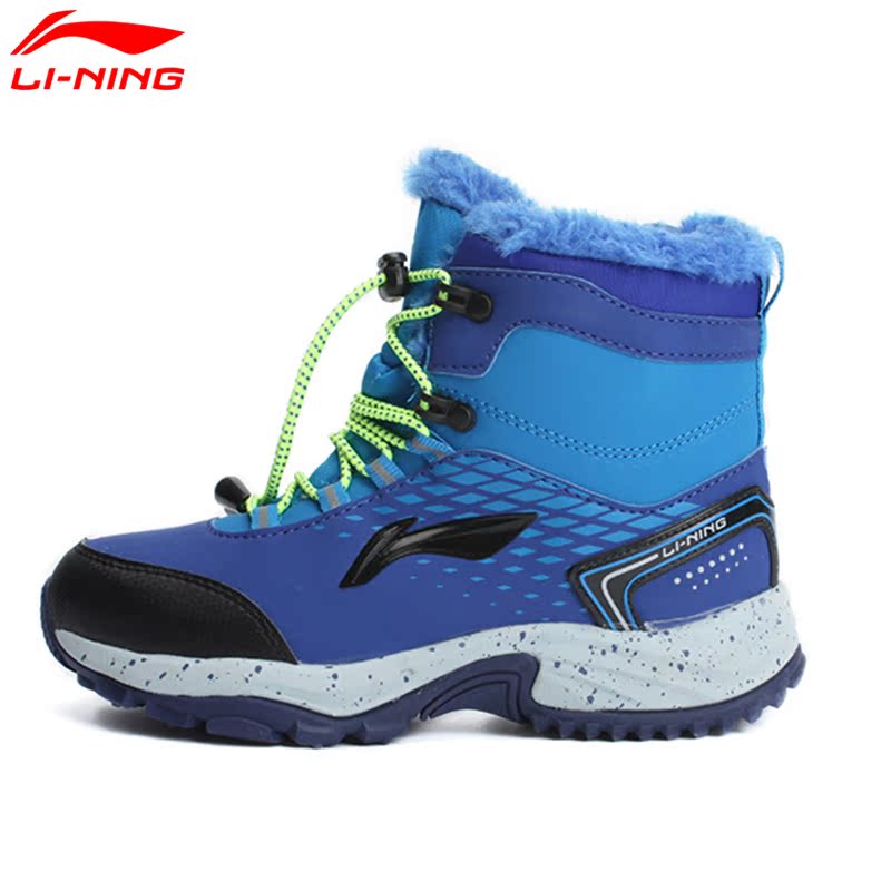 Chaussures de marche pour Enfant LINING   - Ref 3261650 Image 3