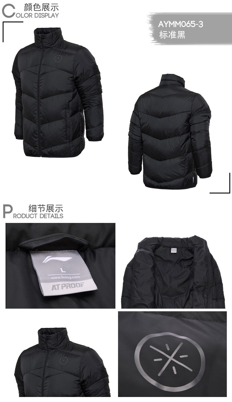 Li Ning của nam giới thể thao mùa đông phong cách windproof ấm cổ áo cổ áo Wade xuống áo khoác áo phao uniqlo nữ