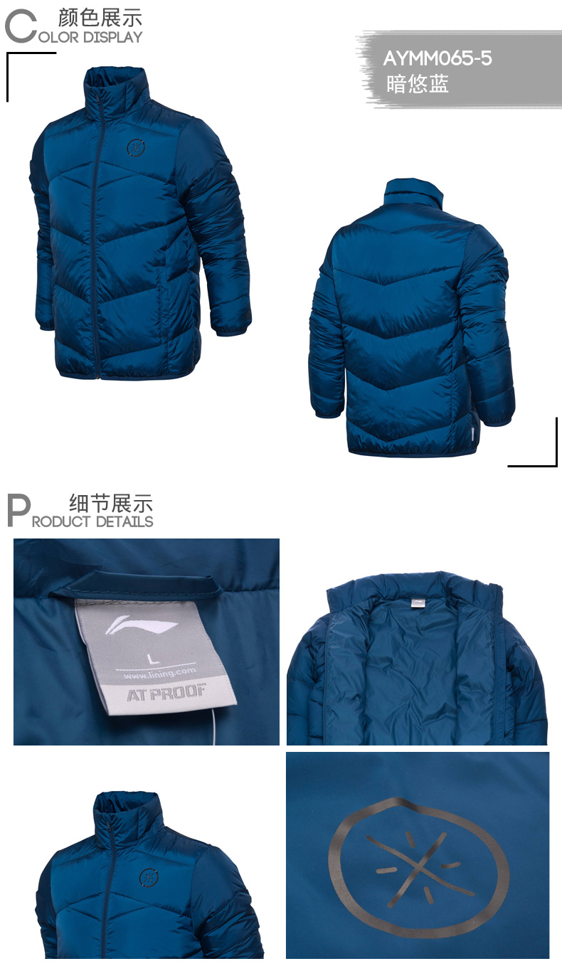 Li Ning của nam giới thể thao mùa đông phong cách windproof ấm cổ áo cổ áo Wade xuống áo khoác áo phao uniqlo nữ