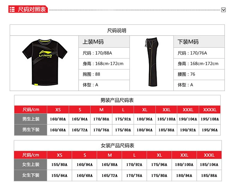 Li Ning Li cổ áo xuống áo khoác nam đào tạo loạt mùa thu và mùa đông ngắn thể thao ánh sáng hàng đầu AYMM173 áo phao uniqlo nữ