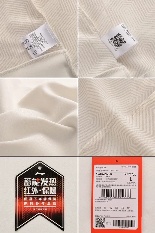 Li Ning áo len nam đào tạo áo thun dài tay ấm áo trùm đầu thể thao AWDM653