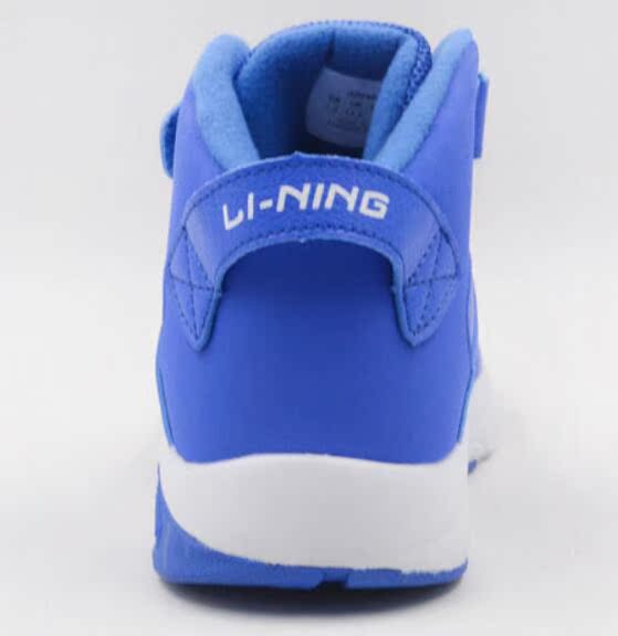 Chaussures de marche pour Enfant LINING   - Ref 3261650 Image 30