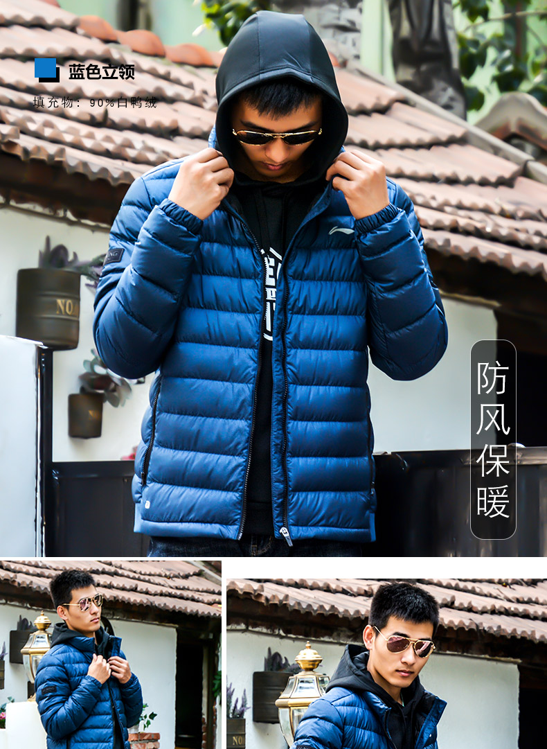 Li Ning Li cổ áo xuống áo khoác nam đào tạo loạt mùa thu và mùa đông ngắn thể thao ánh sáng hàng đầu AYMM173 210