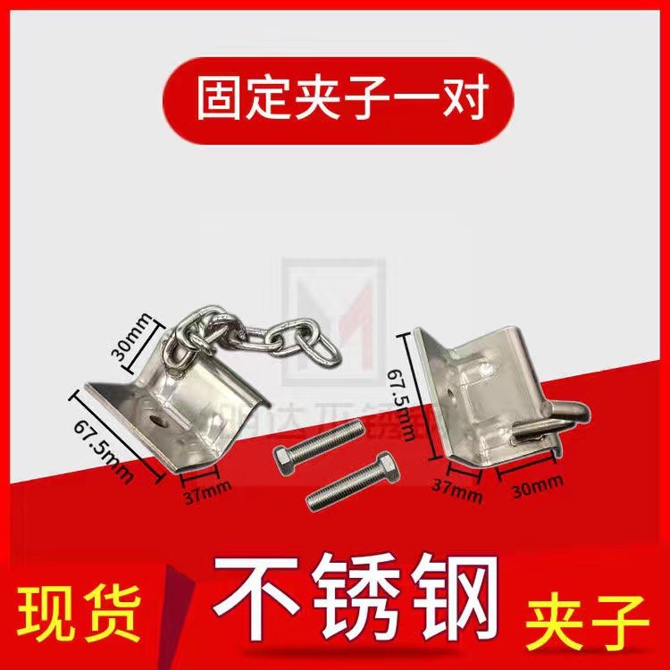 Accessories for rail fixed clamping truck for cold chain meat hook fixed clamp for refrigerated truck