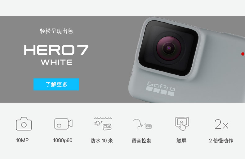 GoPro HERO7 Black HD camera chống rung chuyển động 4k camera gopro7 dive kỹ thuật số chống nước