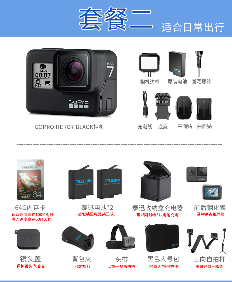 GoPro HERO6 Black HD camera dưới nước Camera 4k gopro7 lặn kỹ thuật số không thấm nước - Máy quay video kỹ thuật số máy quay phim cầm tay chống rung