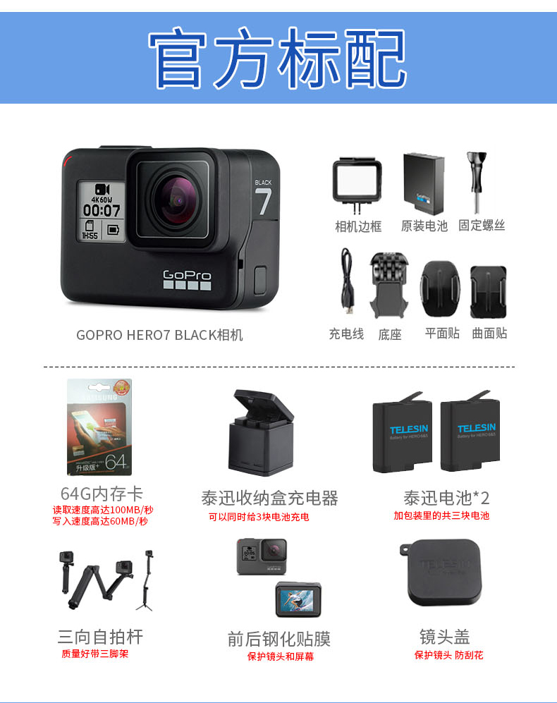 GoPro HERO6 Black HD camera dưới nước Camera 4k gopro7 lặn kỹ thuật số không thấm nước - Máy quay video kỹ thuật số máy quay phim cầm tay chống rung