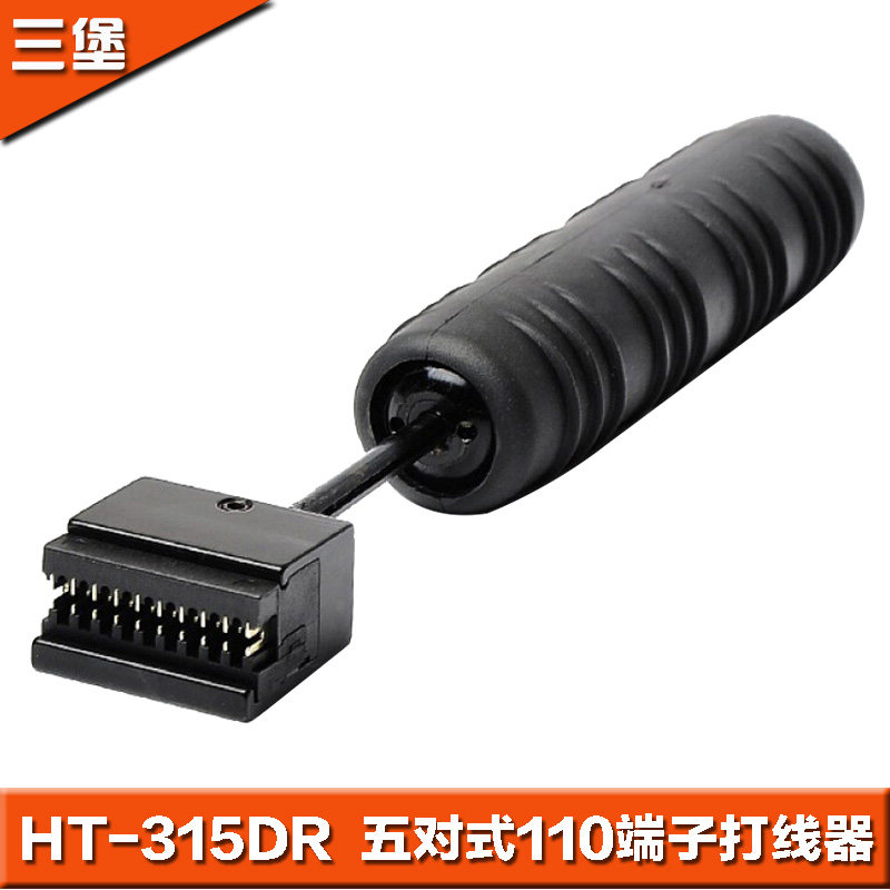 Three Fort Taiwan Production HT-315DR Five Pairs Style 110 Terminals Press Line Disc 5 Pairs of wire cutter fit line frame