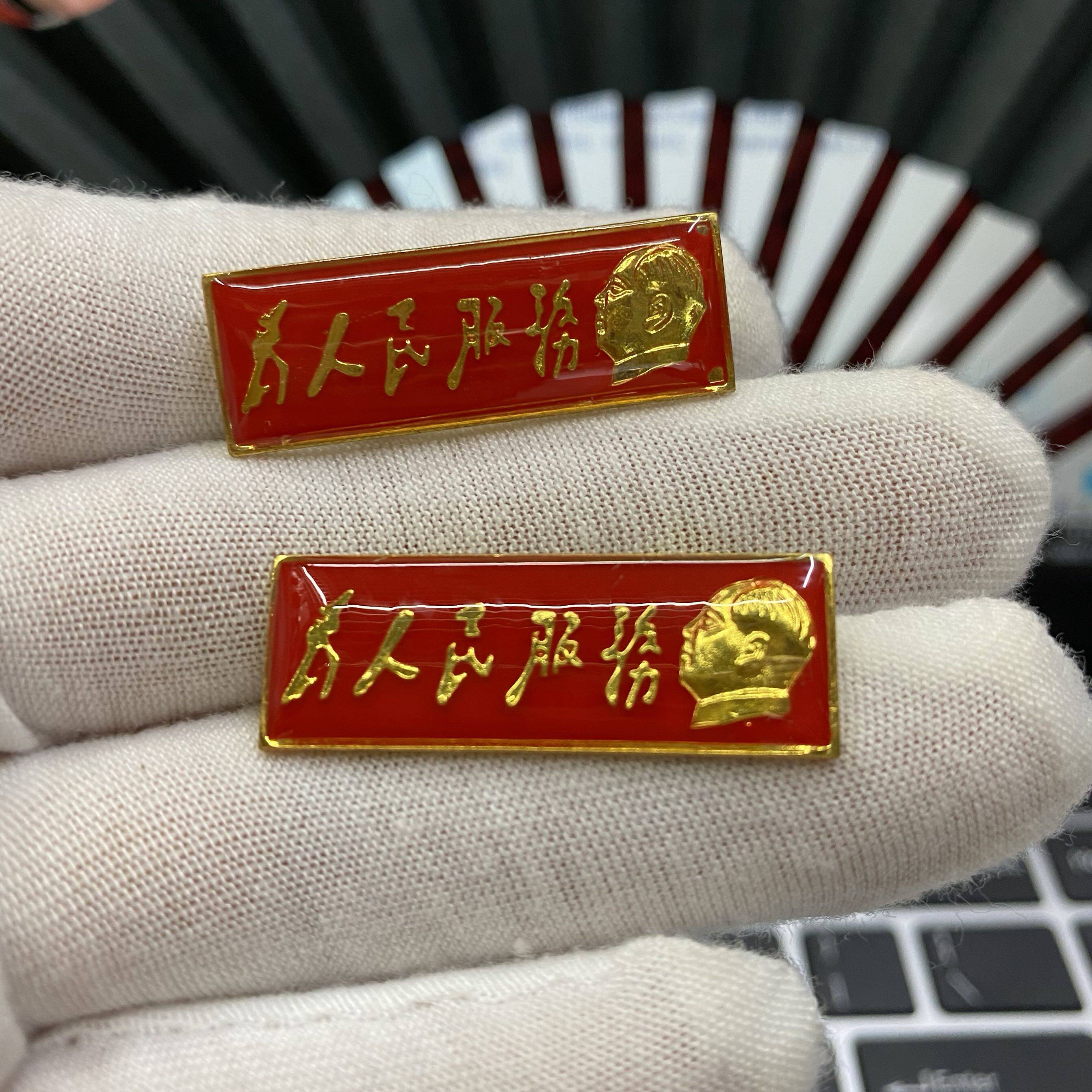 Chairman Mao chapter 3 5 cm to serve the heart of the chest