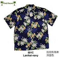 Lanikai la nikai Beach темно -синий все -коттон хлопок хлопок