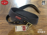 A805-M среднего размера (76–112 см), отечественный склад