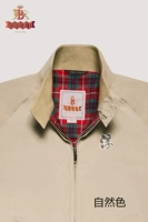 Натуральный цвет абрикоса