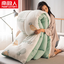 Antarctic quilt winter quilt thickened warm four seasons universal student dormitory single spring autumn winter air conditioning quilt